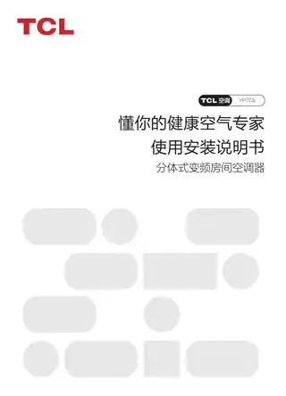 TCL KFR-35GW_YP7Rb+B1